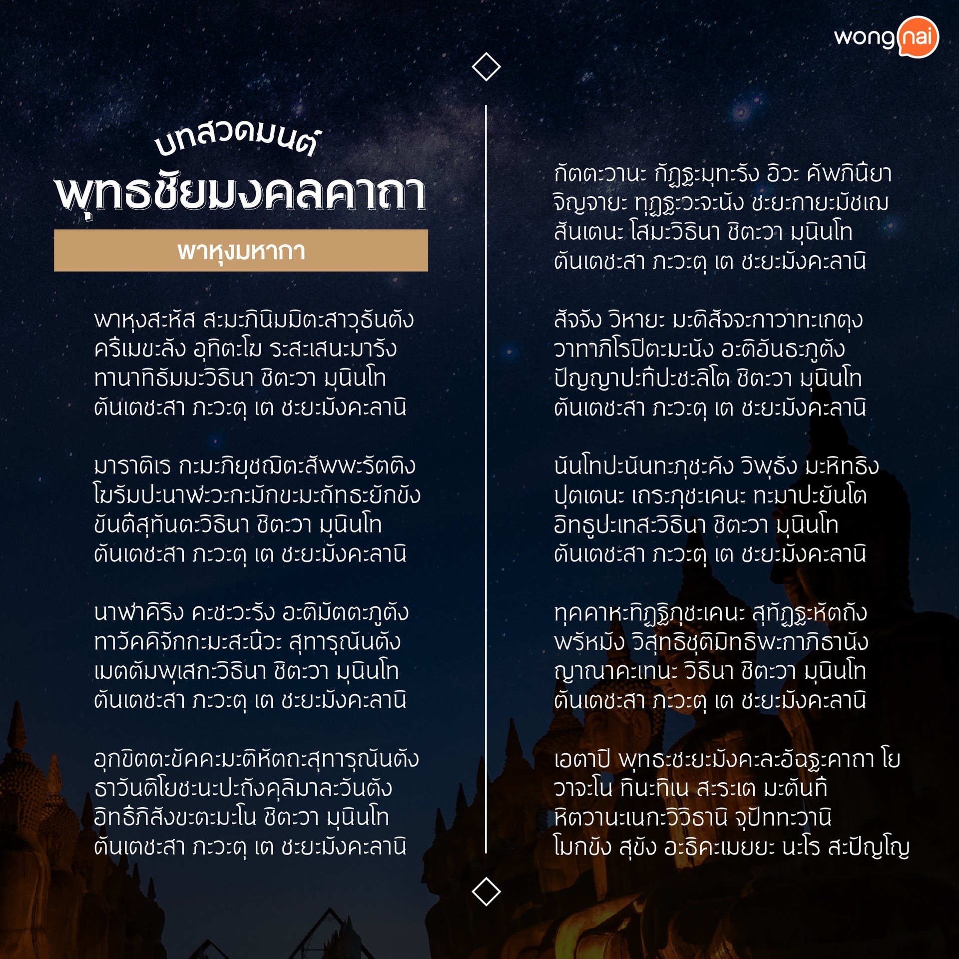 My Image 13