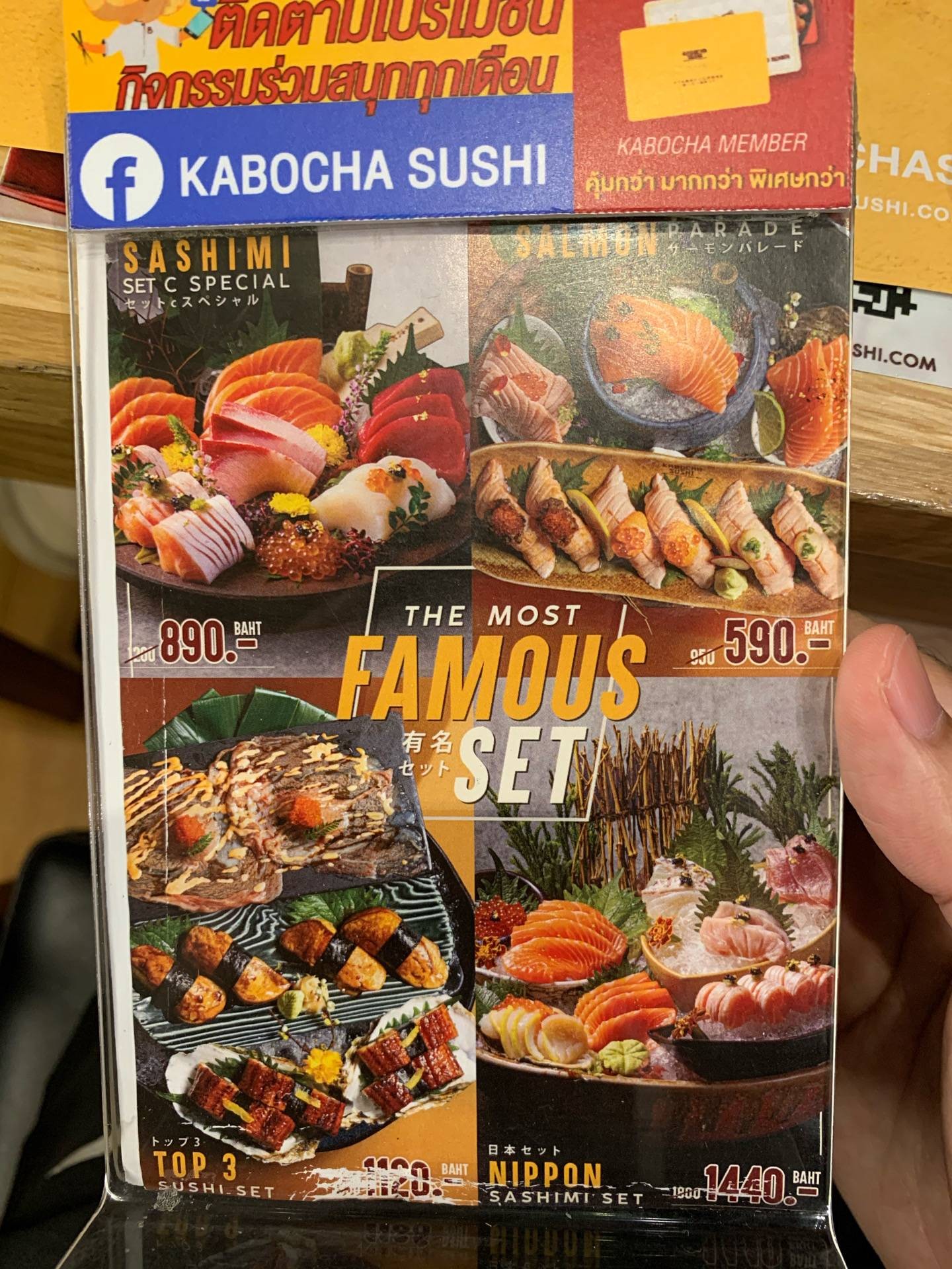 Kabocha sushi store