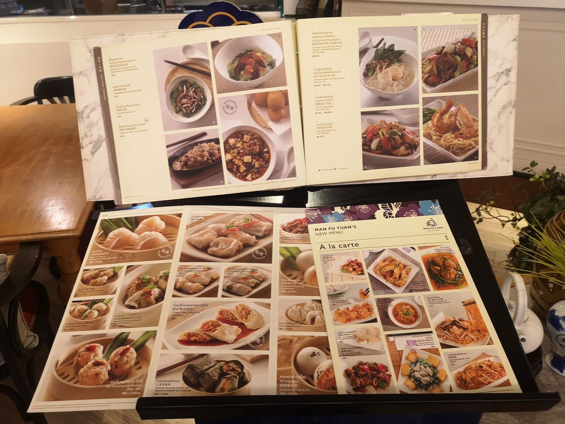 รูป Man Fu Yuan Kitchen Emquartier Wongnai