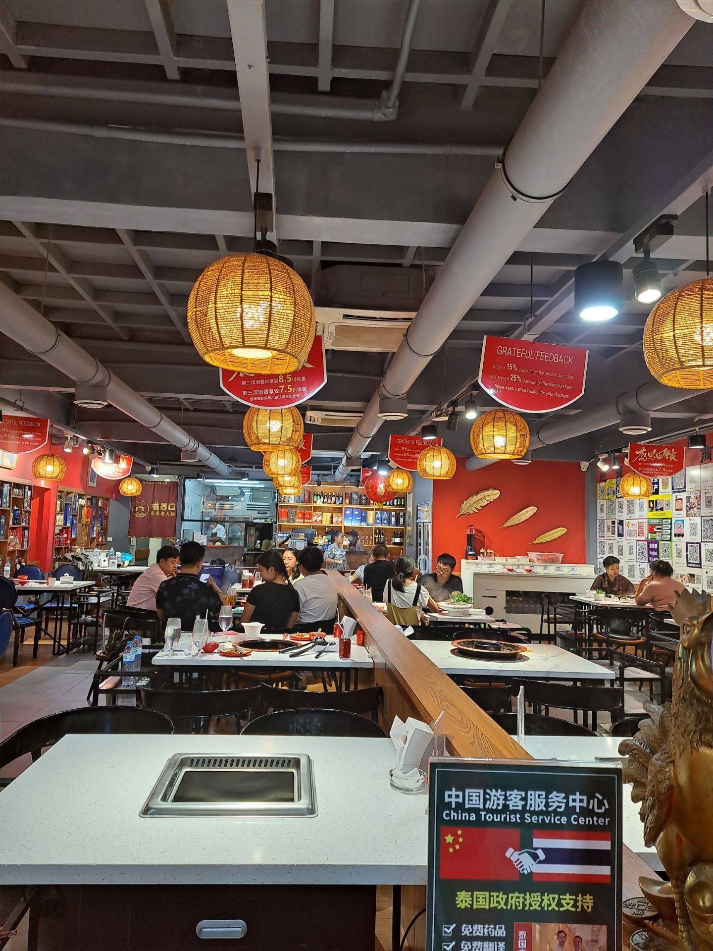 รีวิว CQK Hot Pot Restaurant Pattaya ซุปหมาล่าเด็ดจัดจ้าน บรรยากาศ