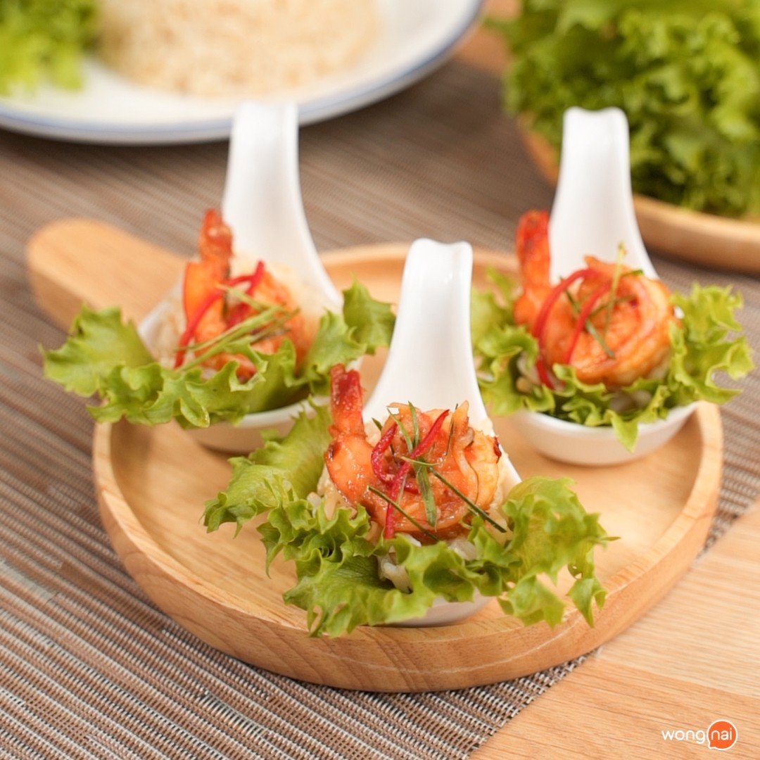 เมี่ยงกุ้งผัดพริกแกง
