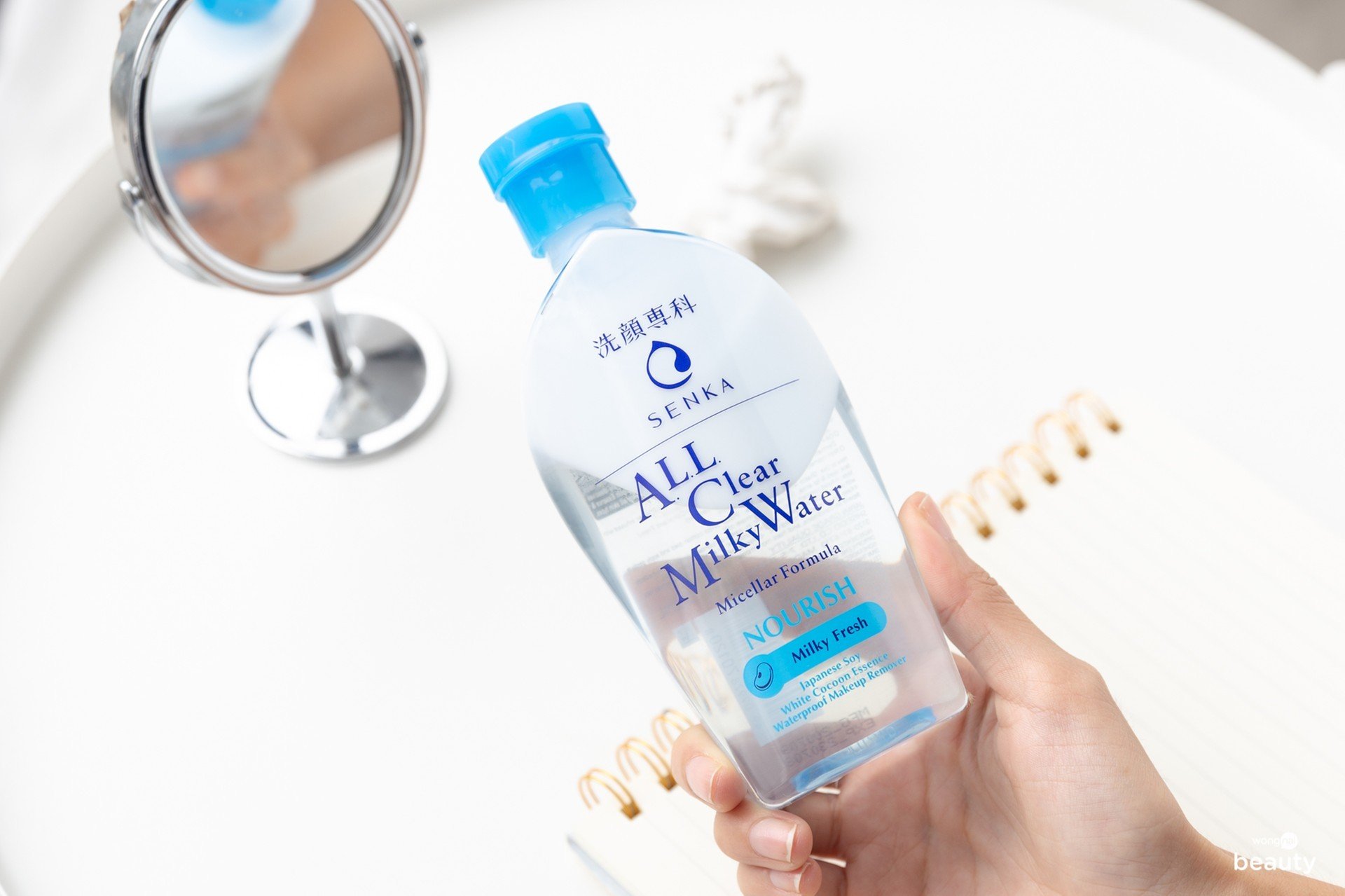 เครื่องสำอาง, senka, เมคอัพ, รีมูฟเวอร์, เมคอัพรีมูฟเวอร์