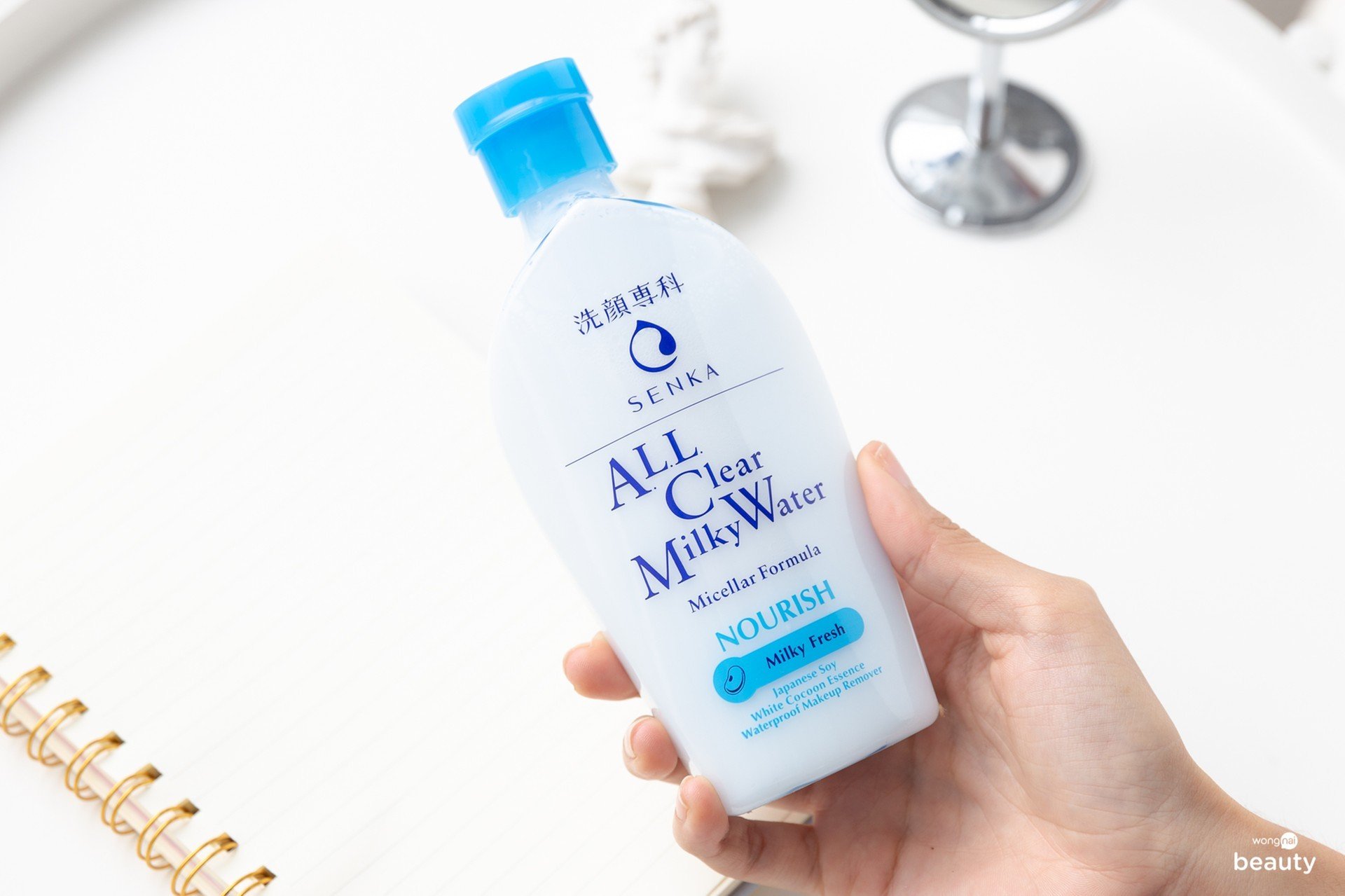 เครื่องสำอาง, senka, เมคอัพ, รีมูฟเวอร์, เมคอัพรีมูฟเวอร์