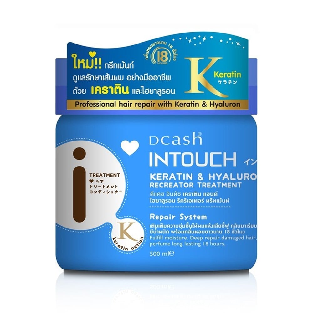 ทรีทเม้นท์ผม, ทรีทเม้นท์บำรุงผม, ทรีทเม้นท์, ผมแตกปลาย