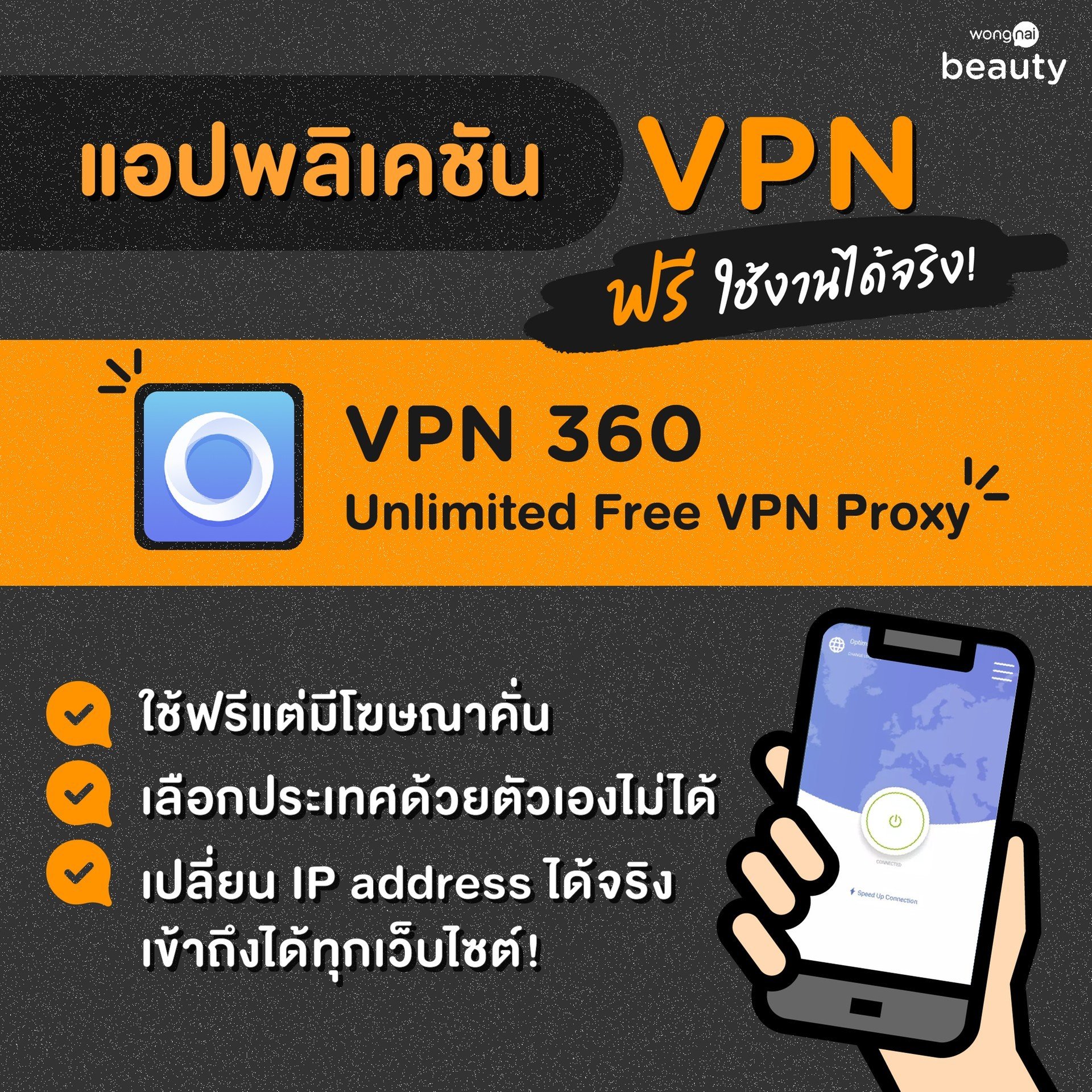  vpn 