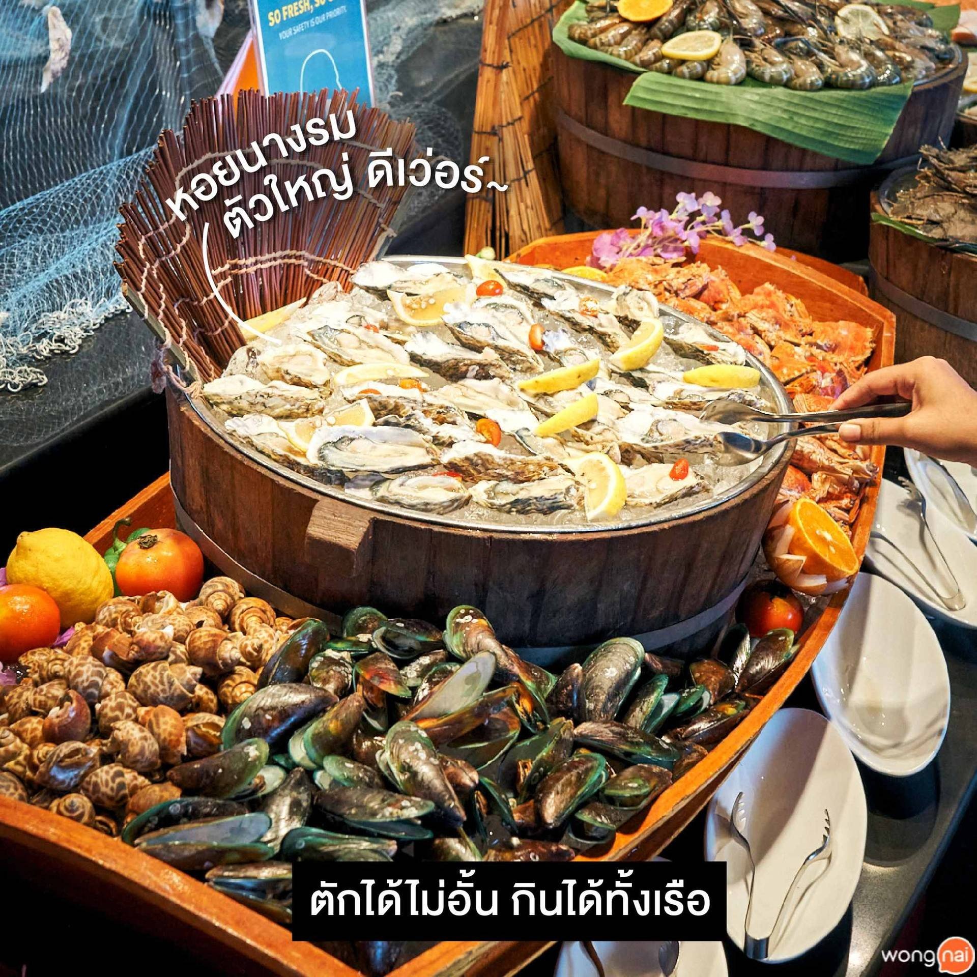 Buffet Seafood&BBQ ร้าน Big Fish SiamSiam Design Hotel Pattaya