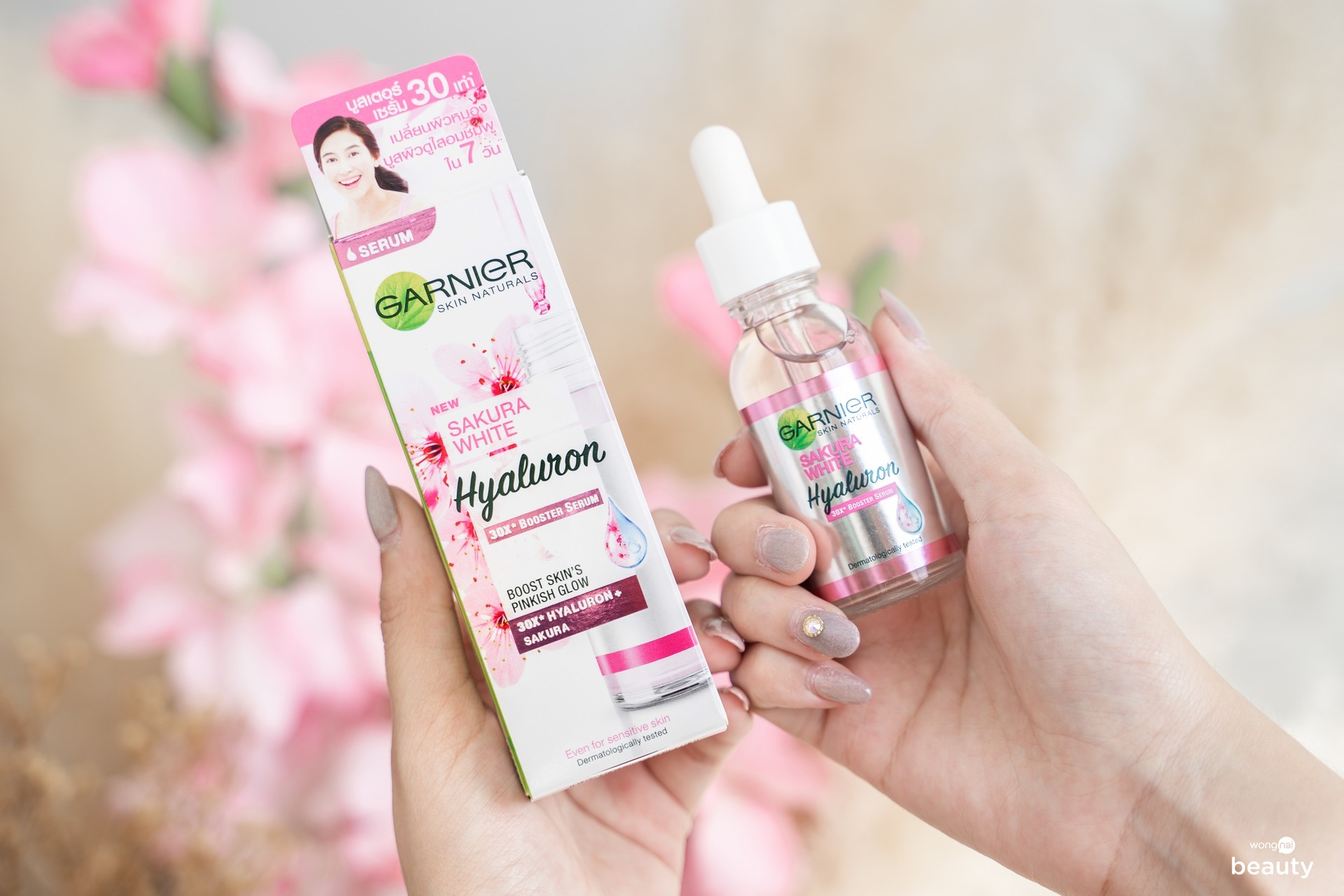 เซรั่ม Garnier Sakura White Hyaluron Booster Serum