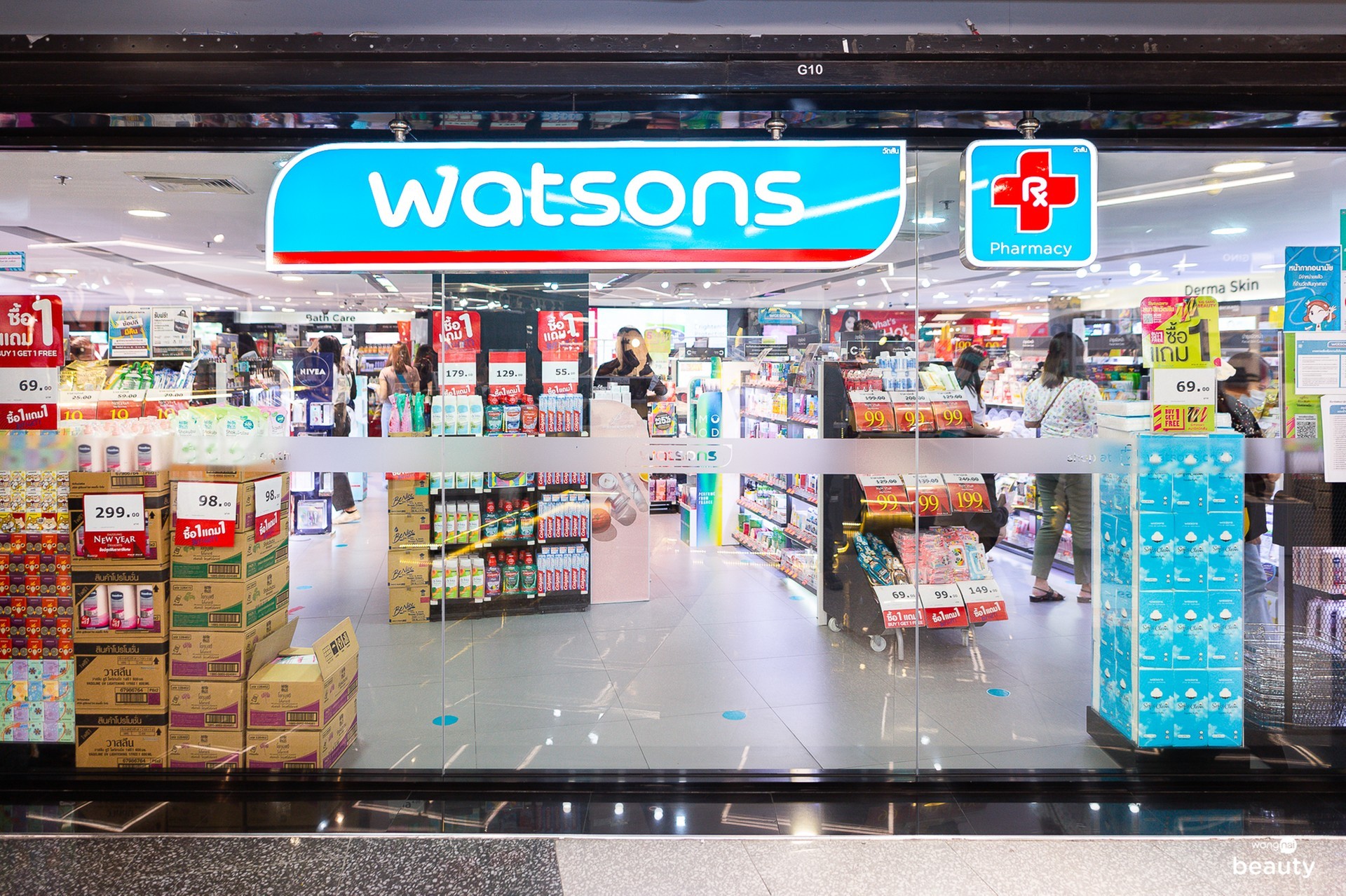 Watsons Dazzling New Year Delights