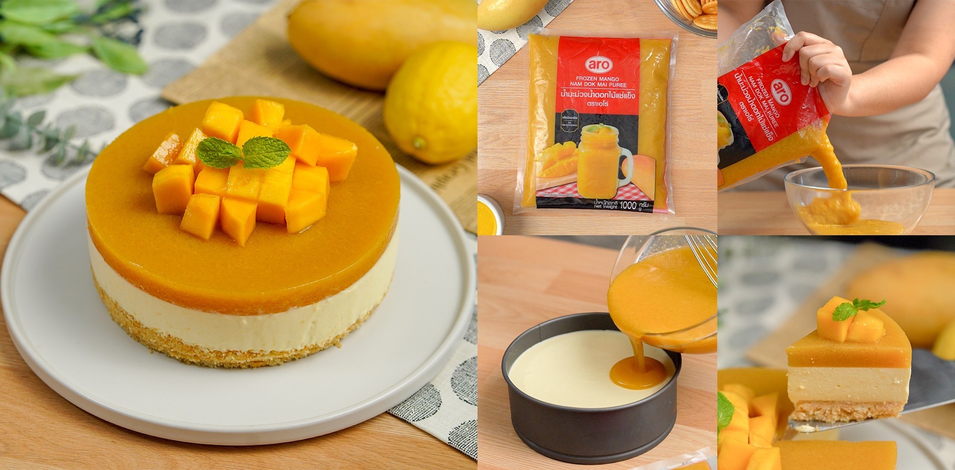 วิธีทำ “mango cheesecake” เมนูของหวานสุดคิวต์ ไม่ง้อเตาอบ เมนูอาหารว่าง