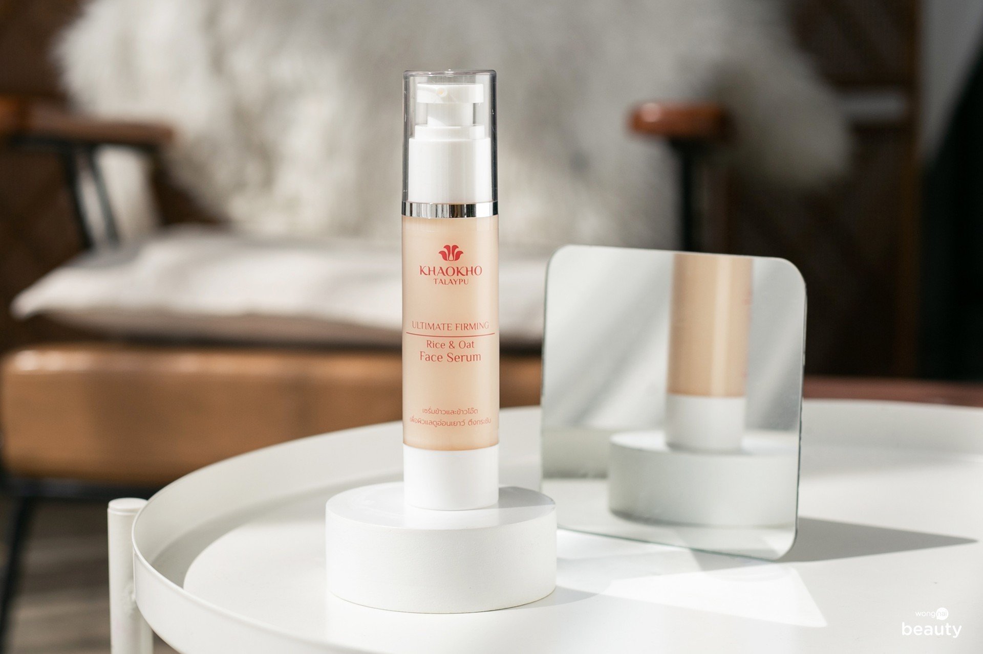 เซรั่ม Ultimate Firming Rice & Oat Face Serum จาก Khaokho Talaypu