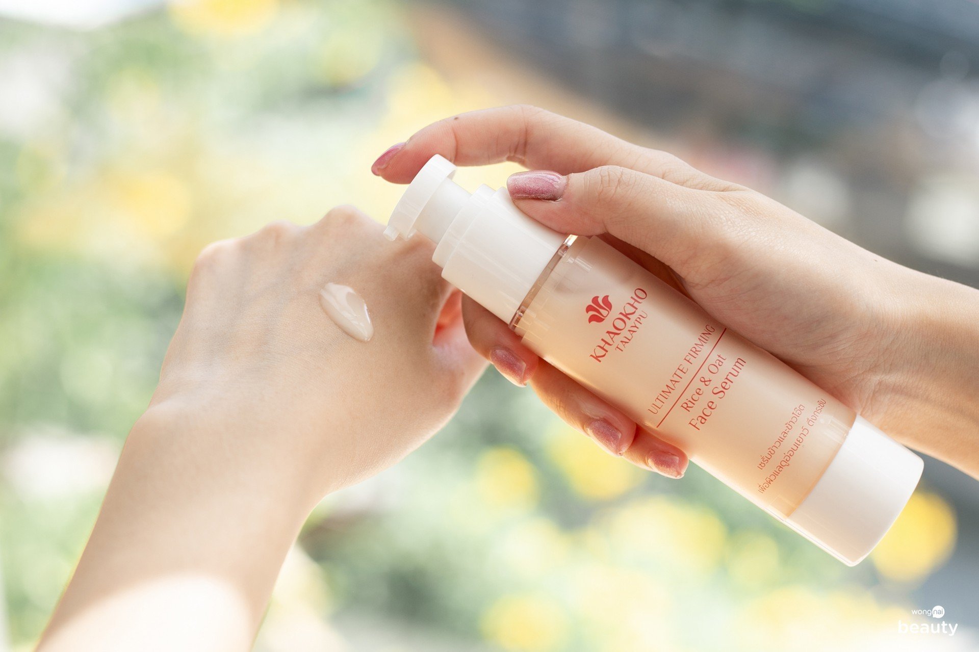 ทดลองเนื้อสัมผัส เซรั่มข้าวและข้าวโอ๊ตธรรมชาติ