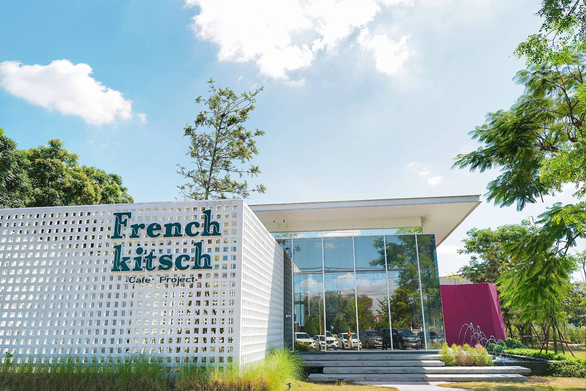 รูป French Kitsch Cafe’ Project French Kitsch Cafe' Project [Flagship