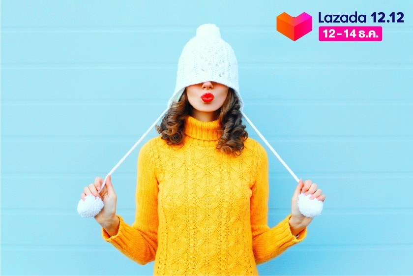 เสื้อไหมพรม