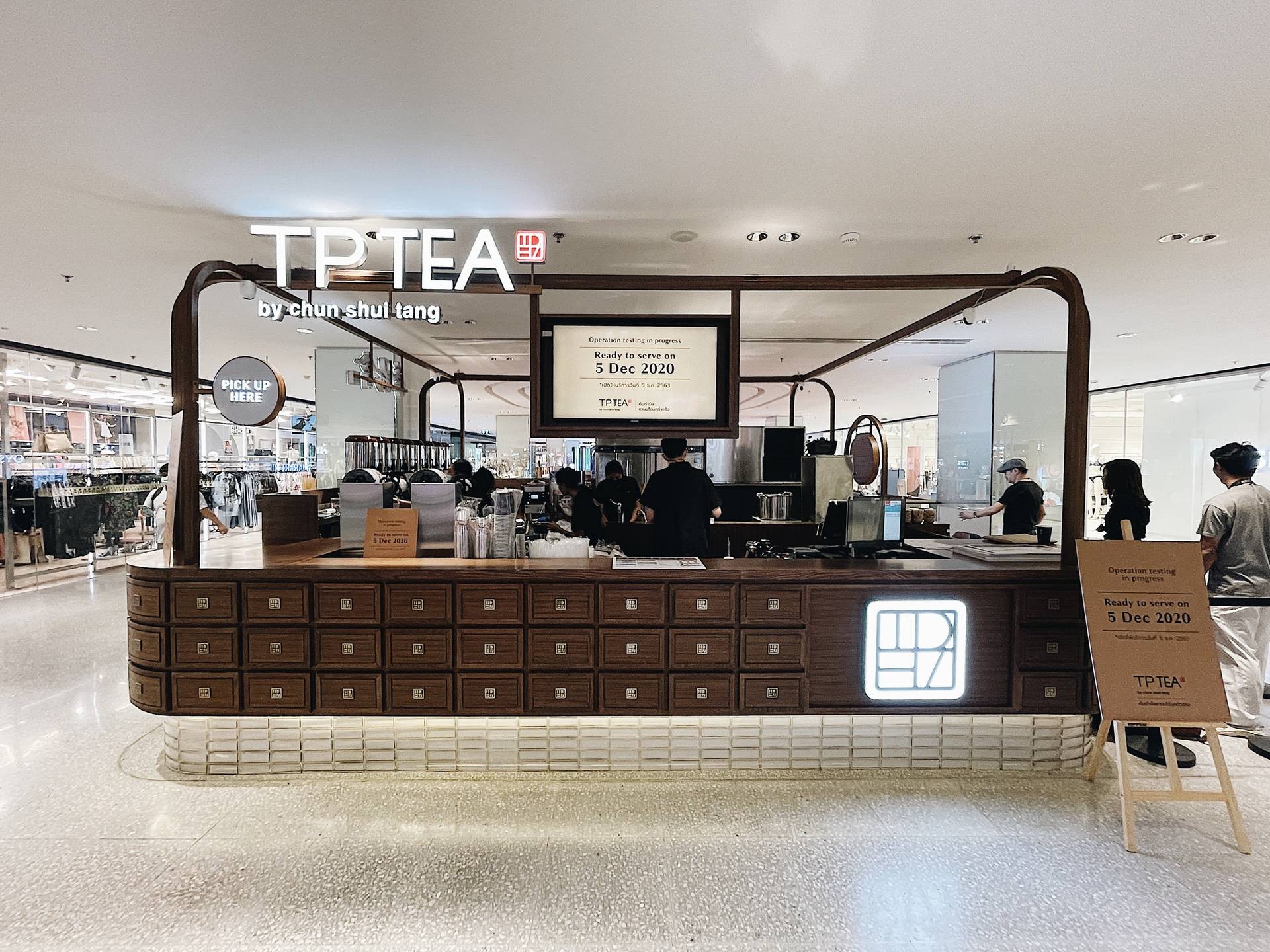 รีวิว TP TEA Thailand เซ็นทรัลเวิลด์ - ชานมไข่มุกเจ้าแรกของโลก