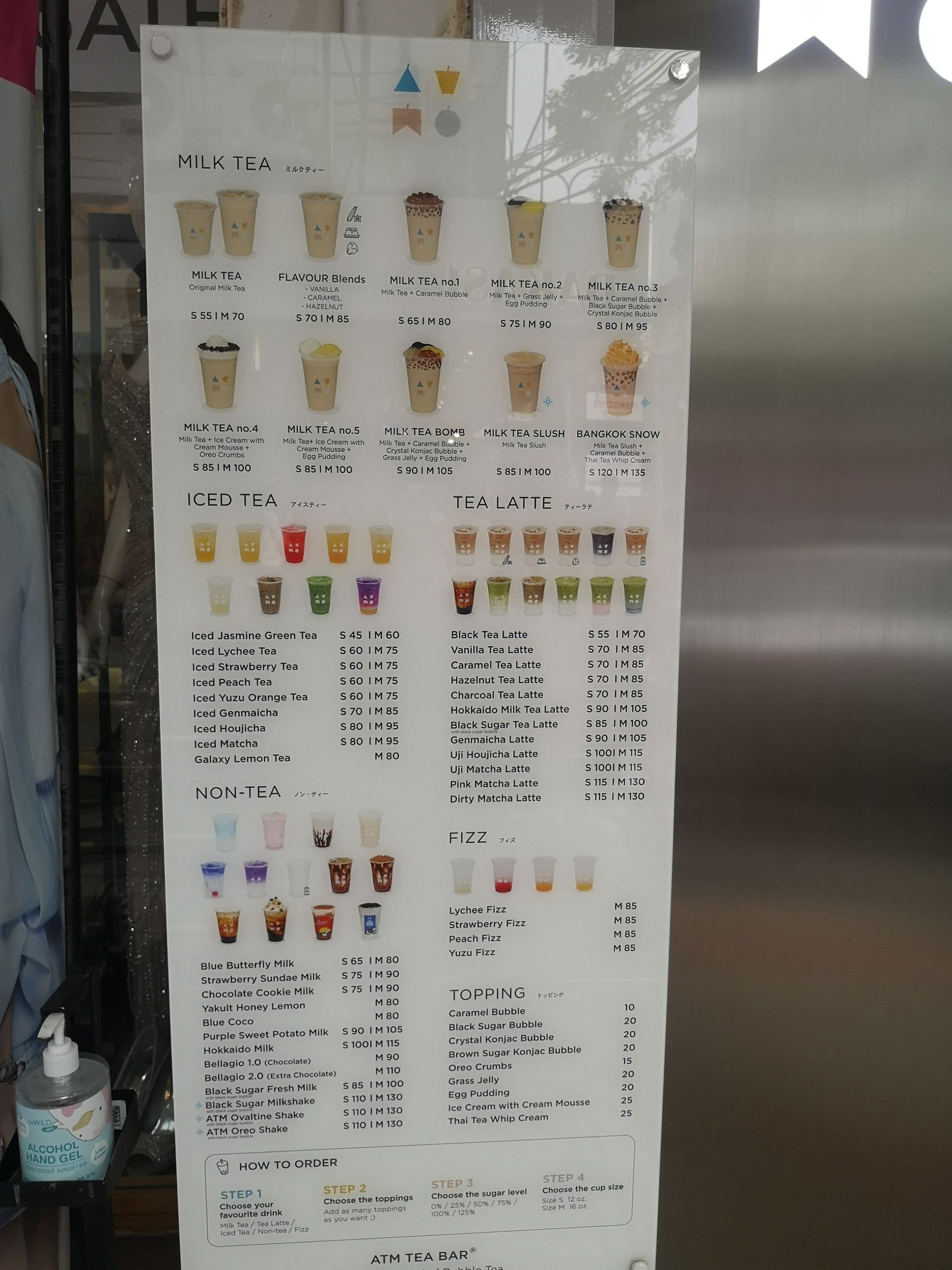 รูป ATM Tea Bar Siam Square สยามสแควร์ Wongnai