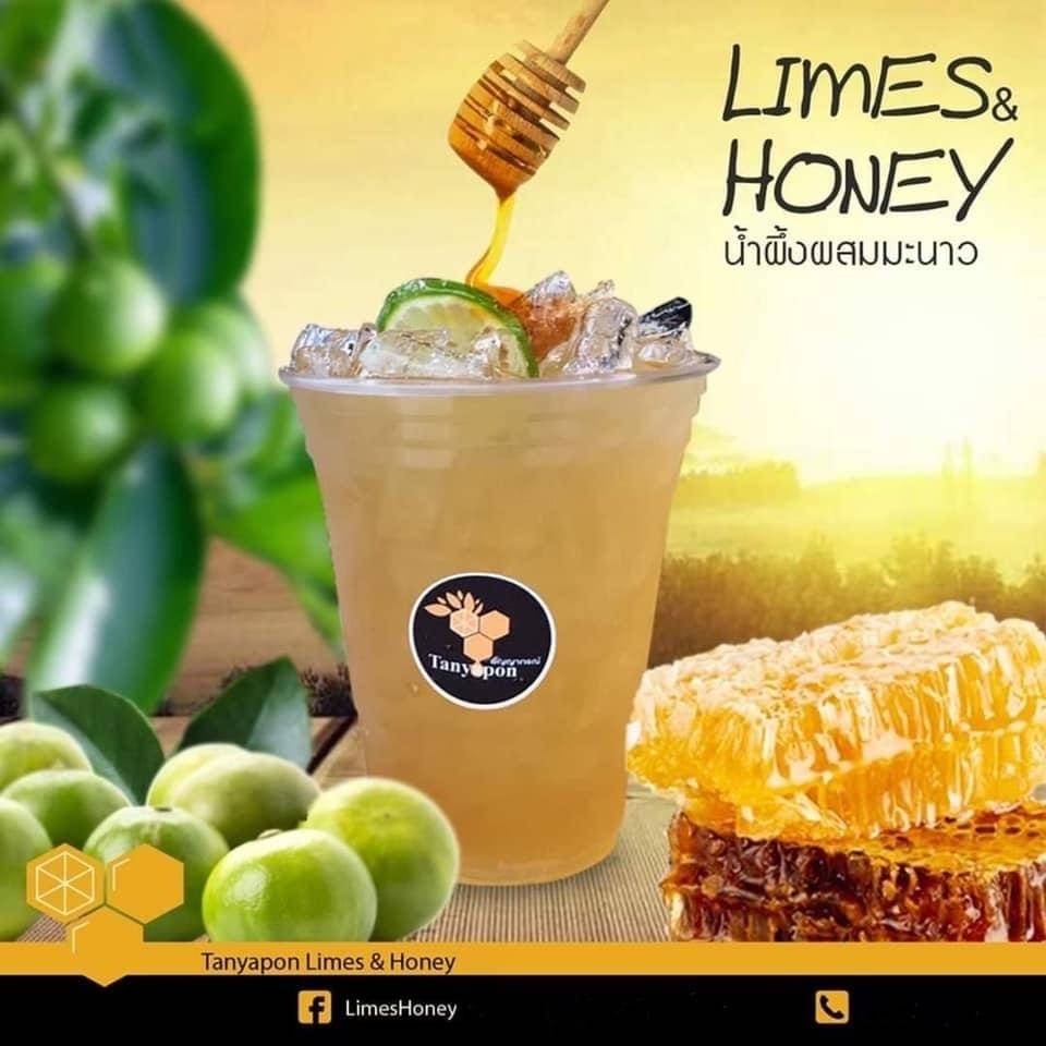ร้าน LIMES & HONEY ( กาแฟสด ชา นมสด ผลไม้ปั่น ) รีวิวร้านอาหาร