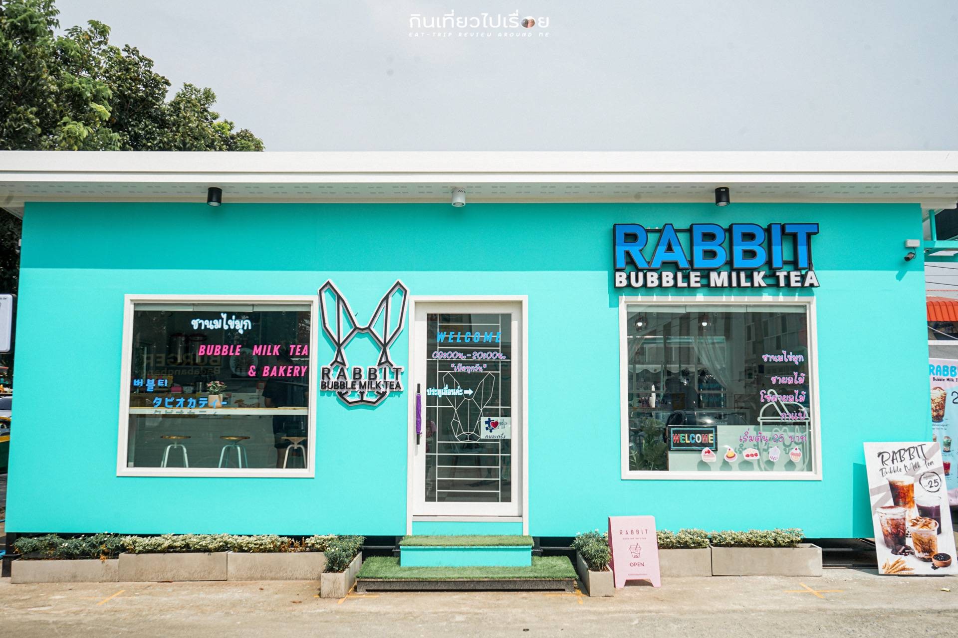 รีวิว Rabbit bubble milk tea สาขา ตลาดปัฐวิกรณ์ - 🐰ชานมไข่มุกน้อง ...