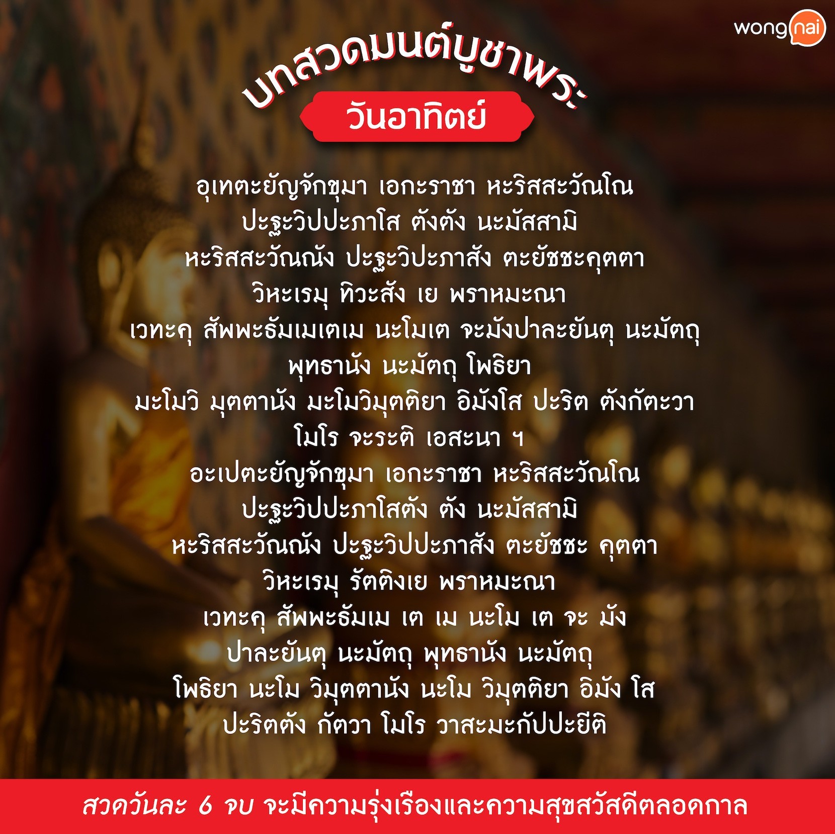 ไชโย สล็อต