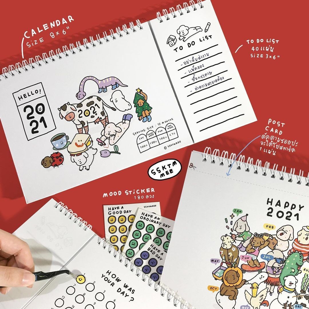 ของขวัญไม่เกิน 300 บาท