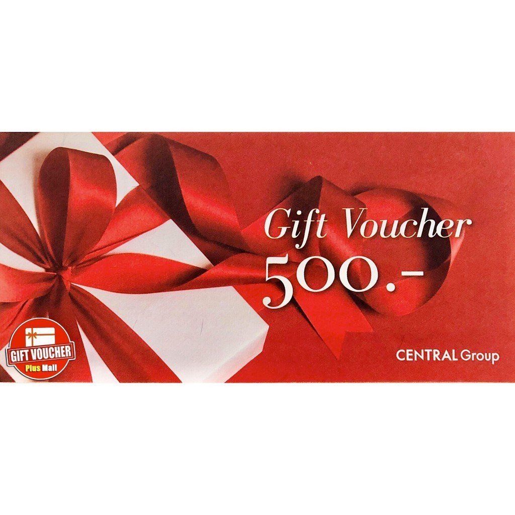 ของขวัญงบ 500