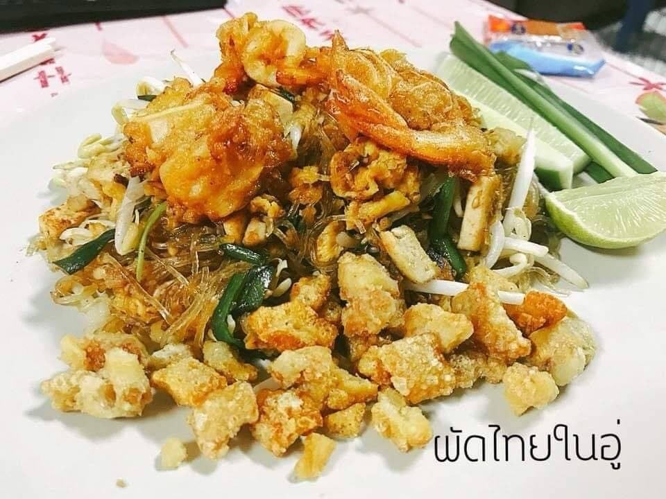 ร้าน ผัดไทยในอู่ ผัดไทยกากหมูสูตรโบราณ | รีวิวร้านอาหาร - Wongnai
