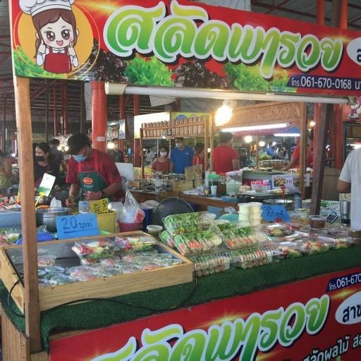 รีวิว สลัดพารวย ตลาดมารวยหทัยราษฎร์54 Wongnai