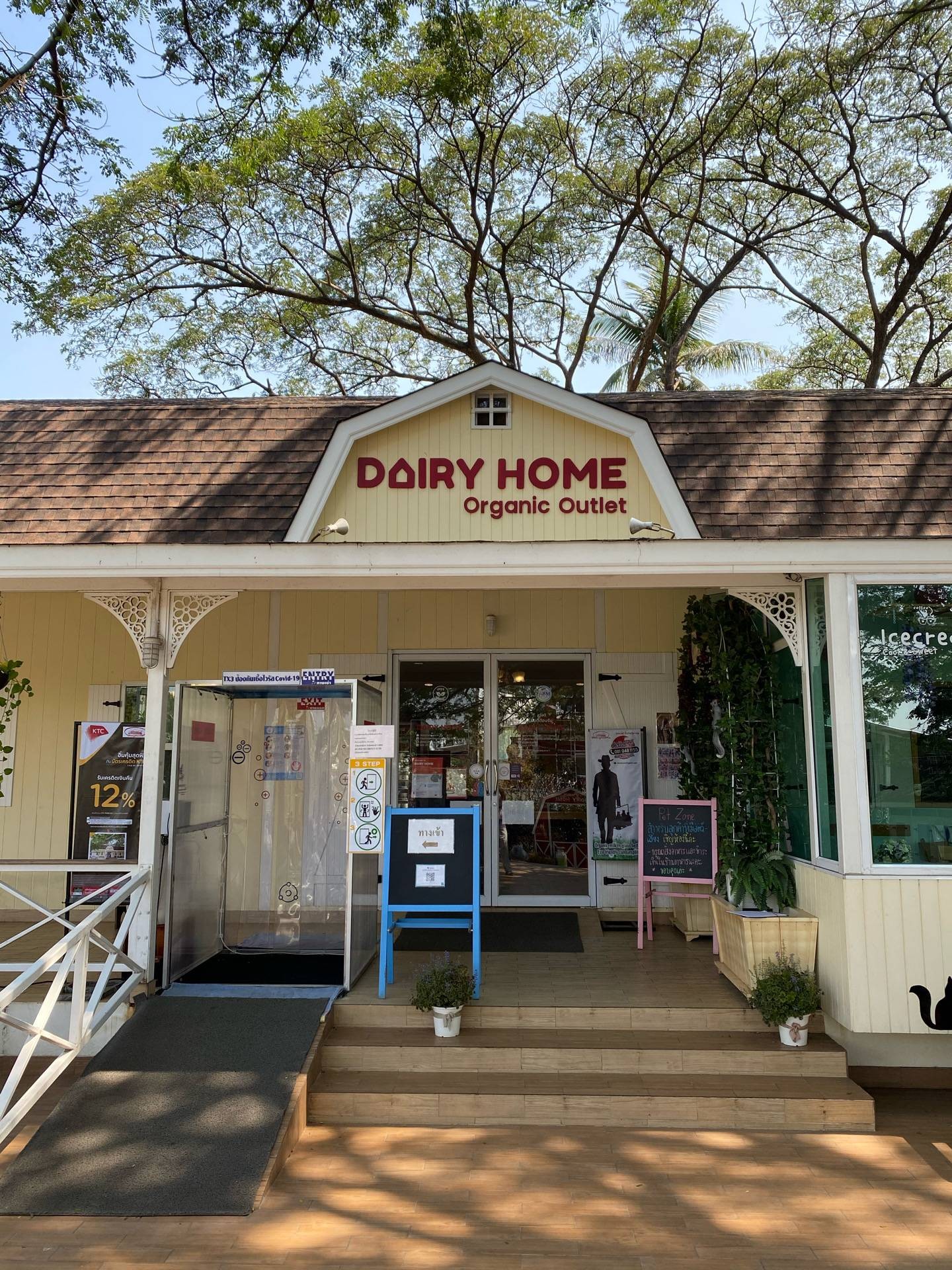 รีวิว Dairy Home นม Organic ต้องแดรี่โฮม! Wongnai