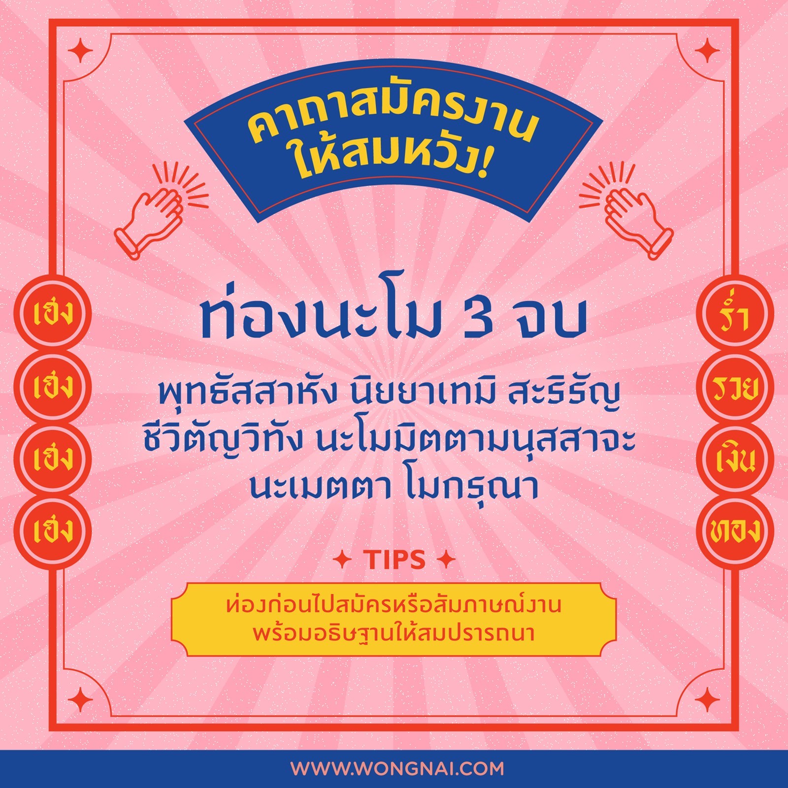 My Image 14