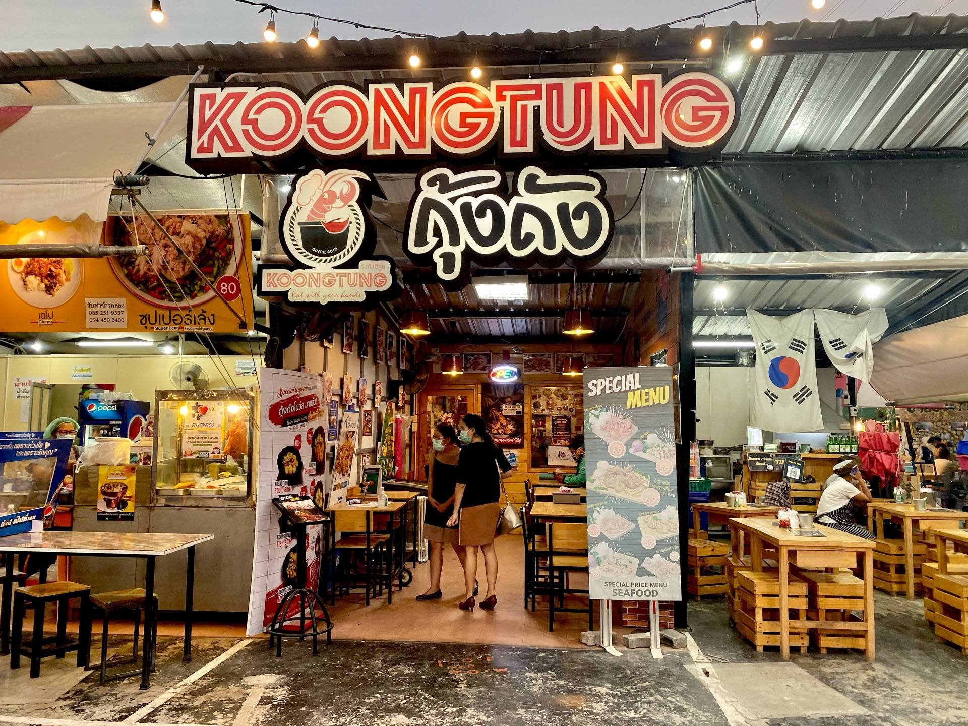 รูป กุ้งถัง สาขา UVillage ม.ธรรมศาสตร์รังสิต (เชียงรากประตู2) (เจ้าแรก