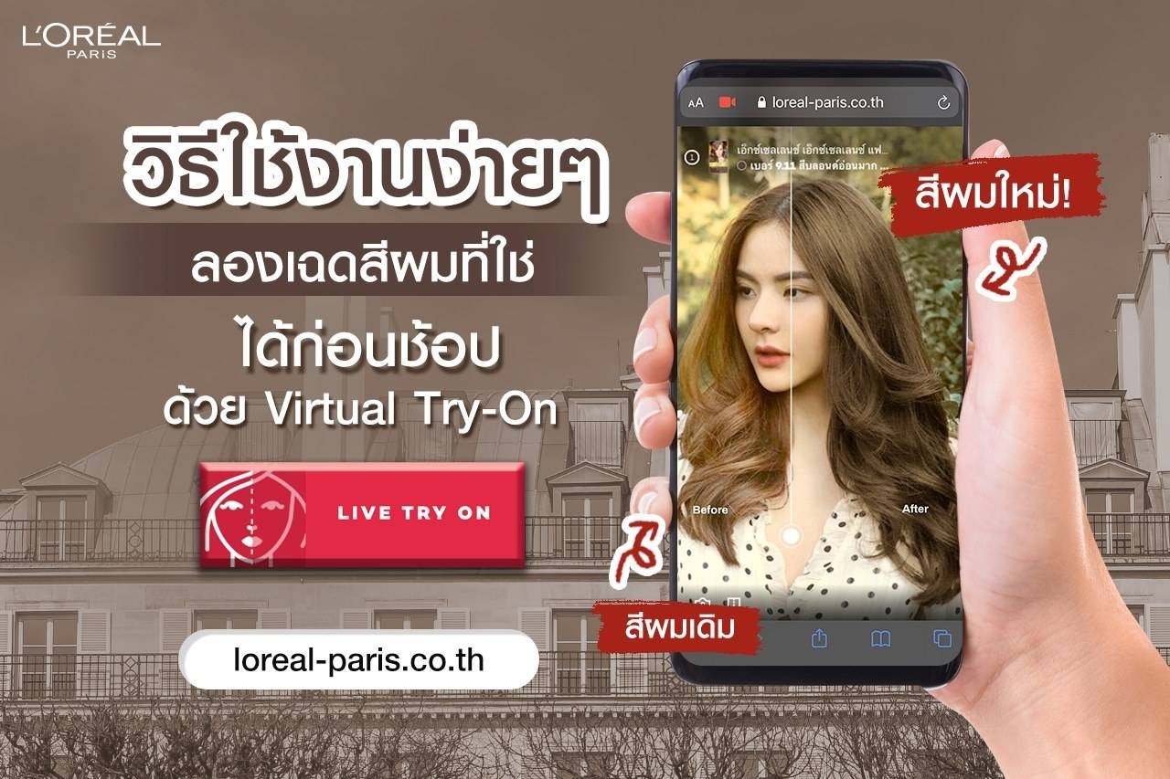 ทำสีผม, ครีมเปลี่ยนสีผม