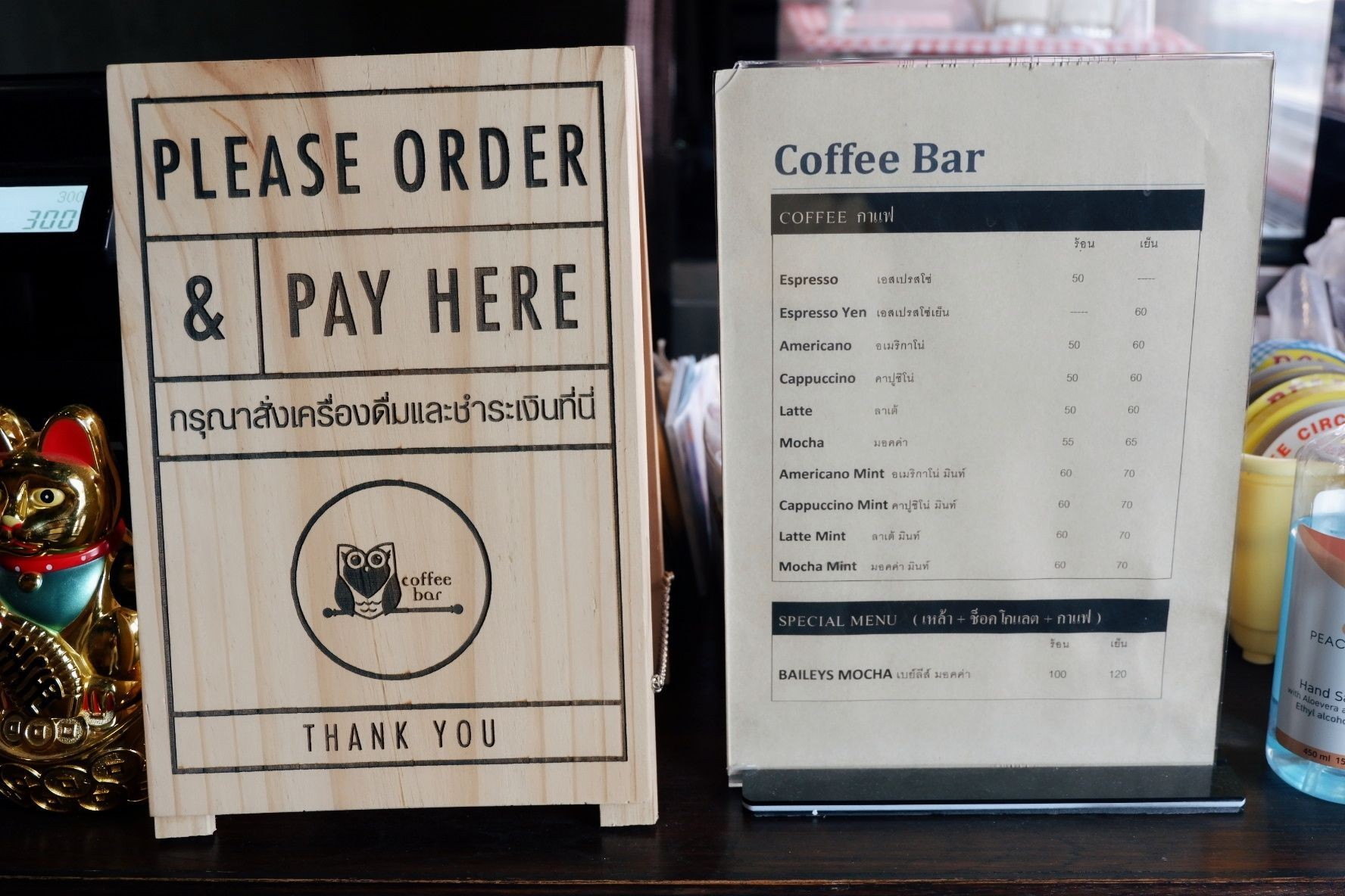 รูป Coffee Bar Korat Wongnai