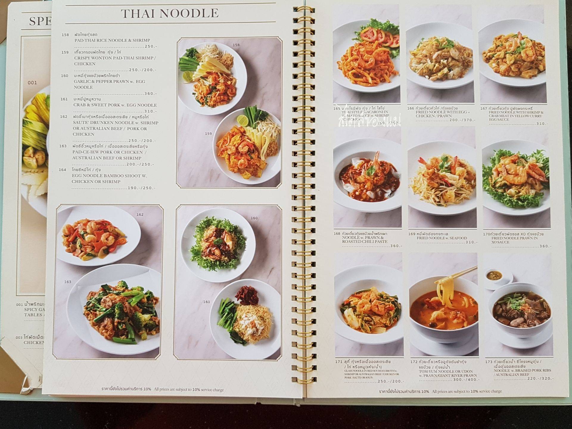 รูป Coffee Beans by Dao เดอะ คริสตัล SB ราชพฤกษ์ Wongnai