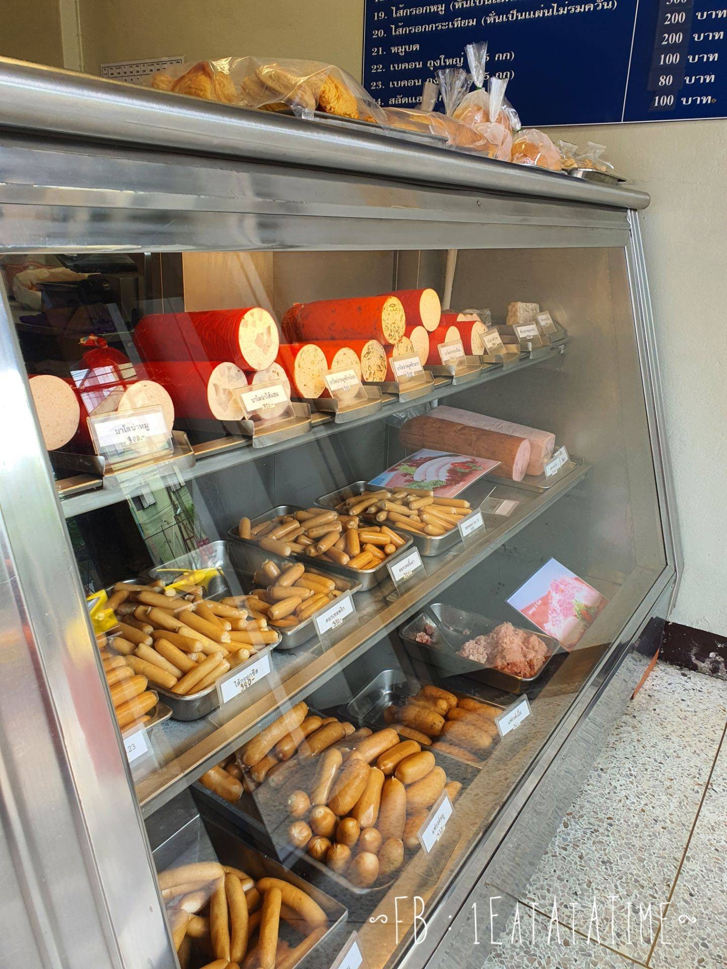 รูป Bangkok sausage and ham Wongnai