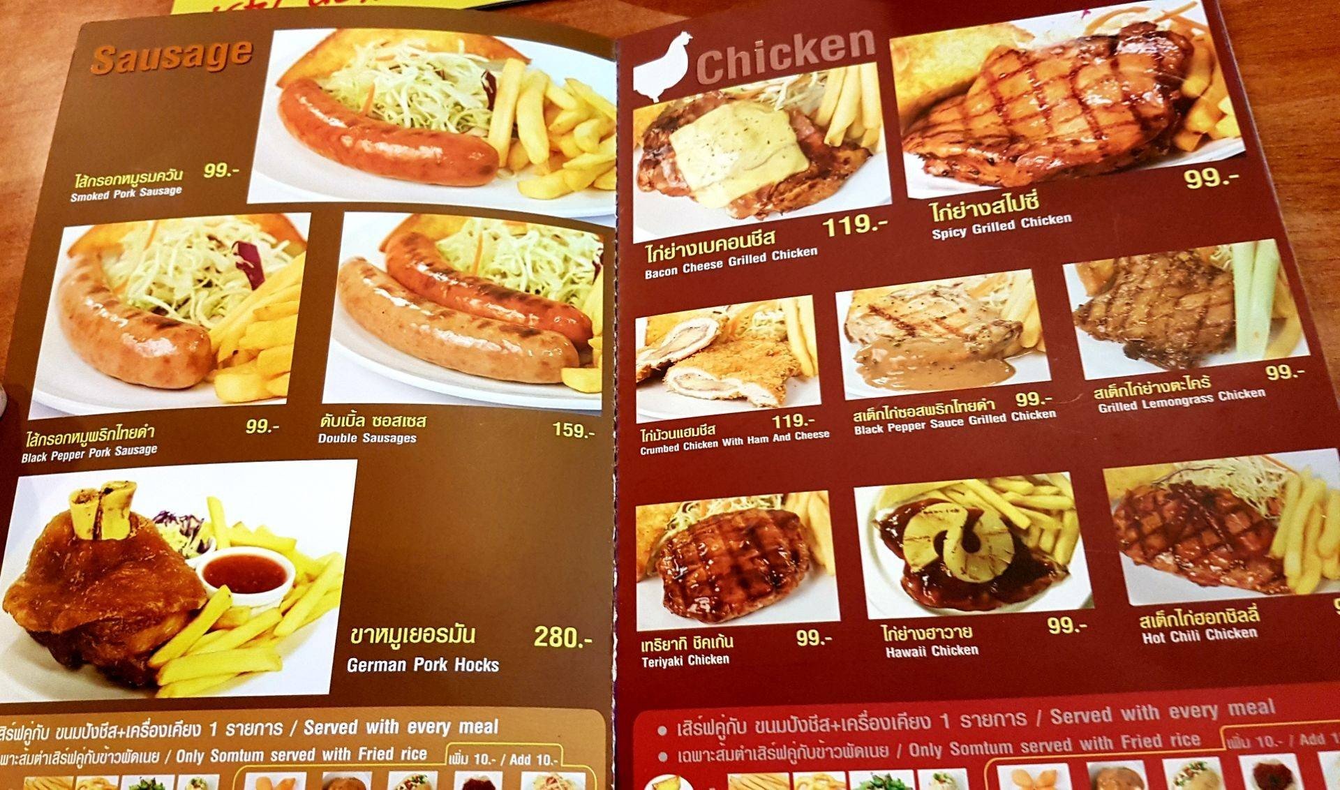  eat am are wongnai