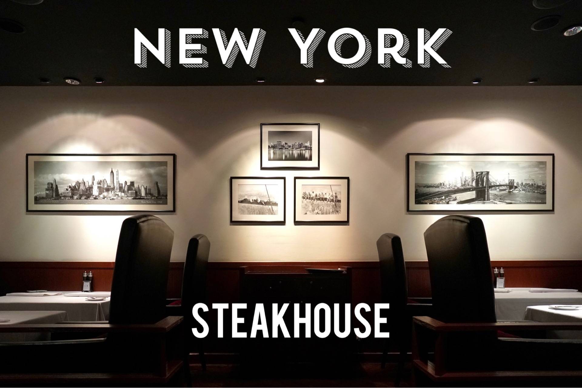 รีวิว New York Steakhouse โรงแรมเจดับบลิว แมริออท กรุงเทพฯ - 😃 ร้านส ...