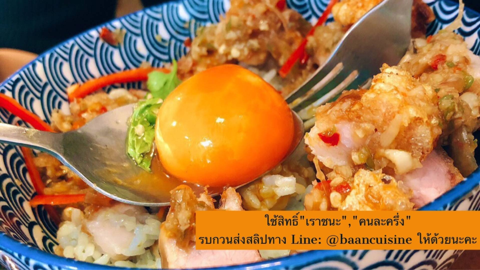 baan-progressive-thai-cuisine-progressive-thai-comfort