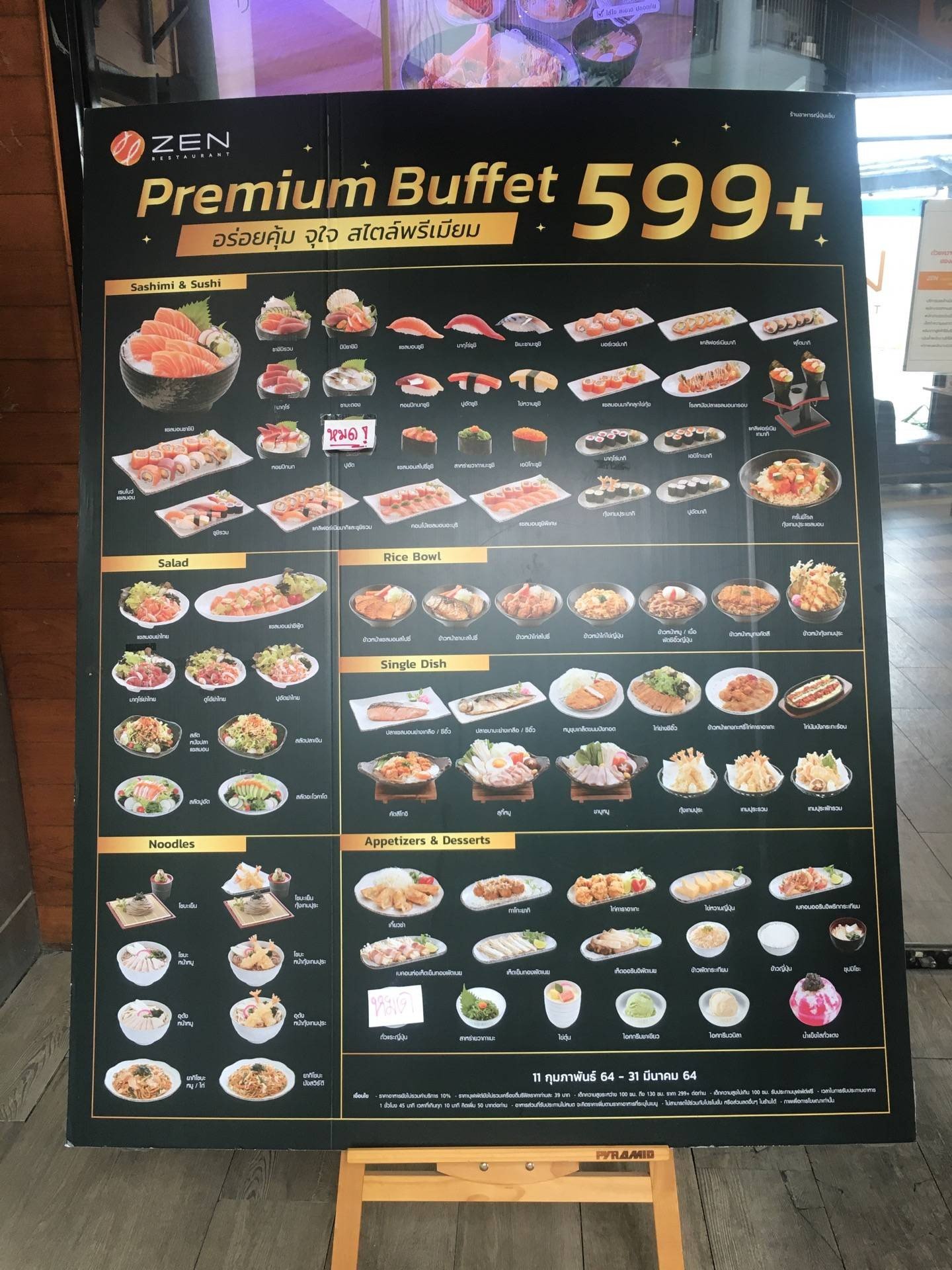 รีวิว ZEN Japanese Restaurant เมกาบางนา บุฟเฟ่ต์ ในร้านอาหารญี่ปุ่น