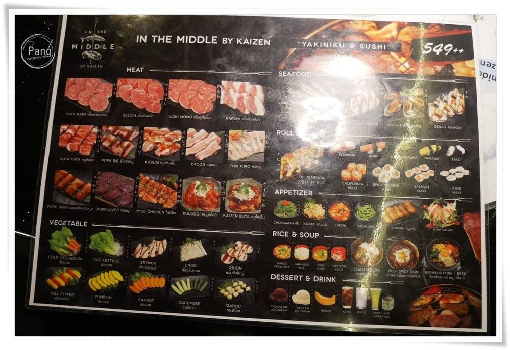  in the middle by kaizen 