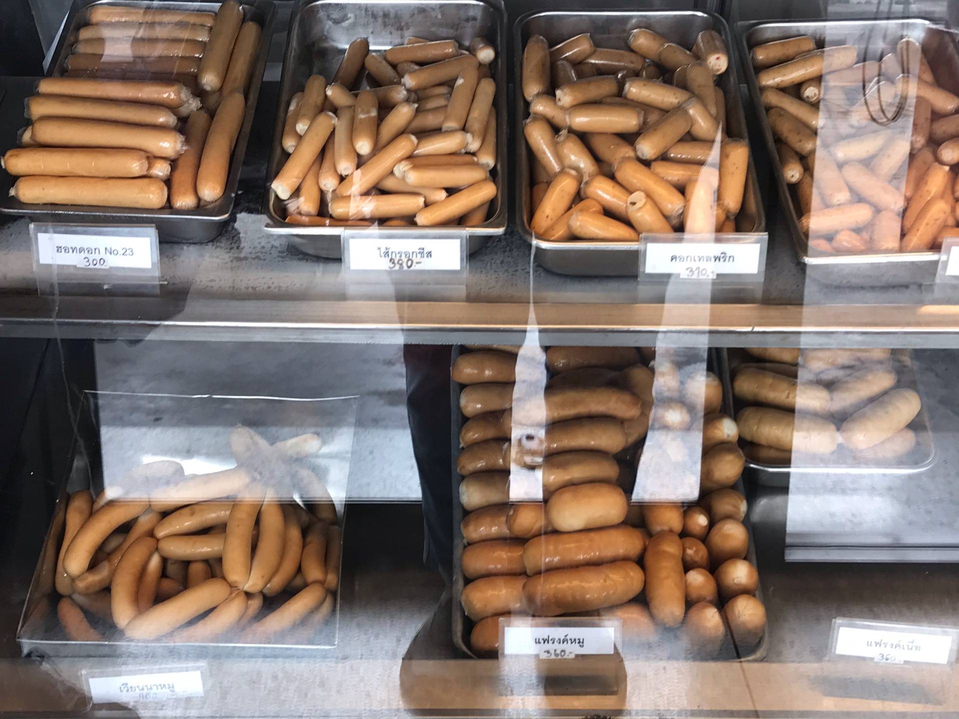 รูป Bangkok sausage and ham