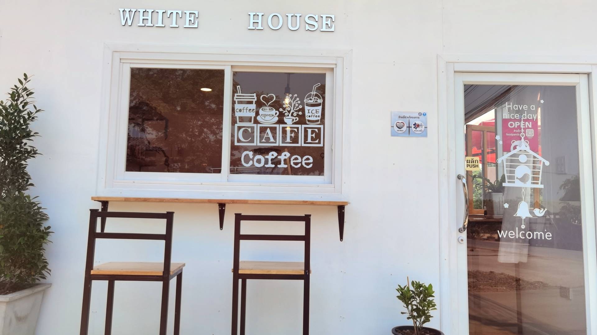 WHITE HOUSE coffee สั่งอาหารเดลิเวอรี Wongnai x LINE MAN