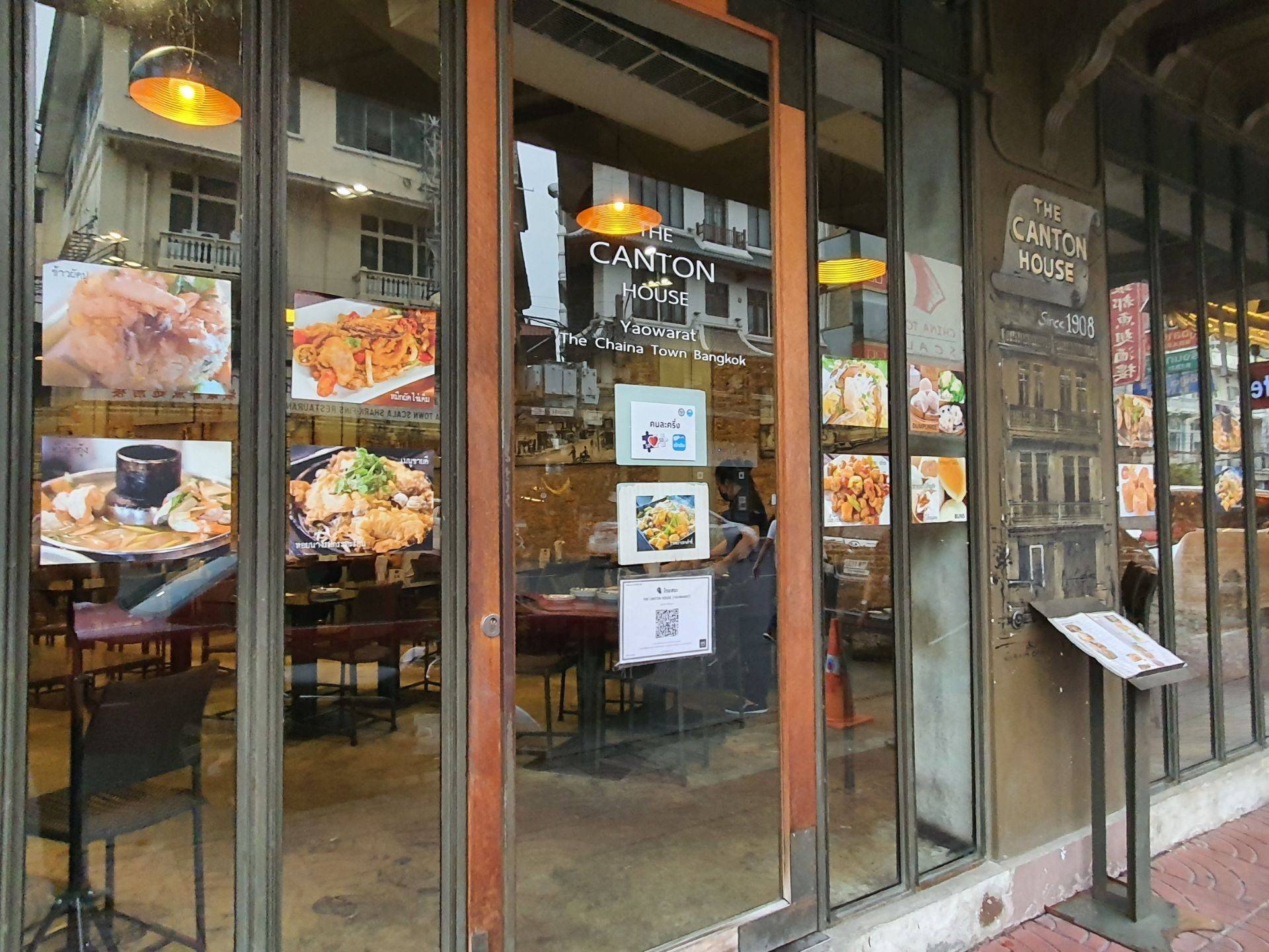 รีวิว The Canton House Yaowarat (China town) ราคาไม่แพง รสชาติโอเค