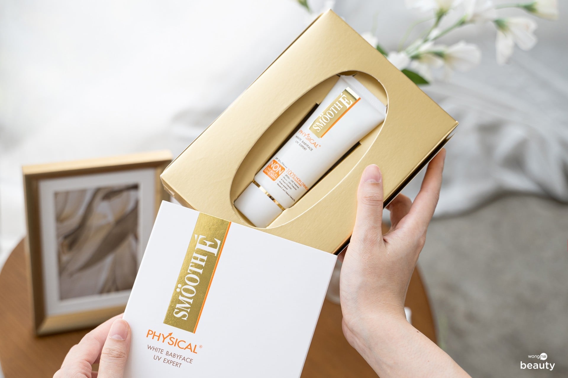 ครีมกันแดด, Smooth E, ผิวแพ้ง่าย, ผิวมัน, สิว