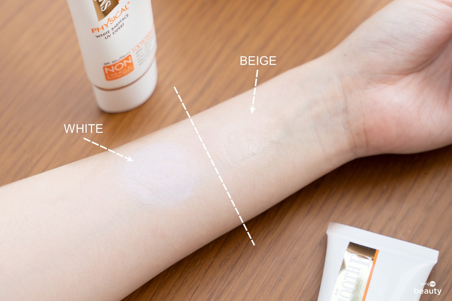 ครีมกันแดด, Smooth E, ผิวแพ้ง่าย, ผิวมัน, สิว