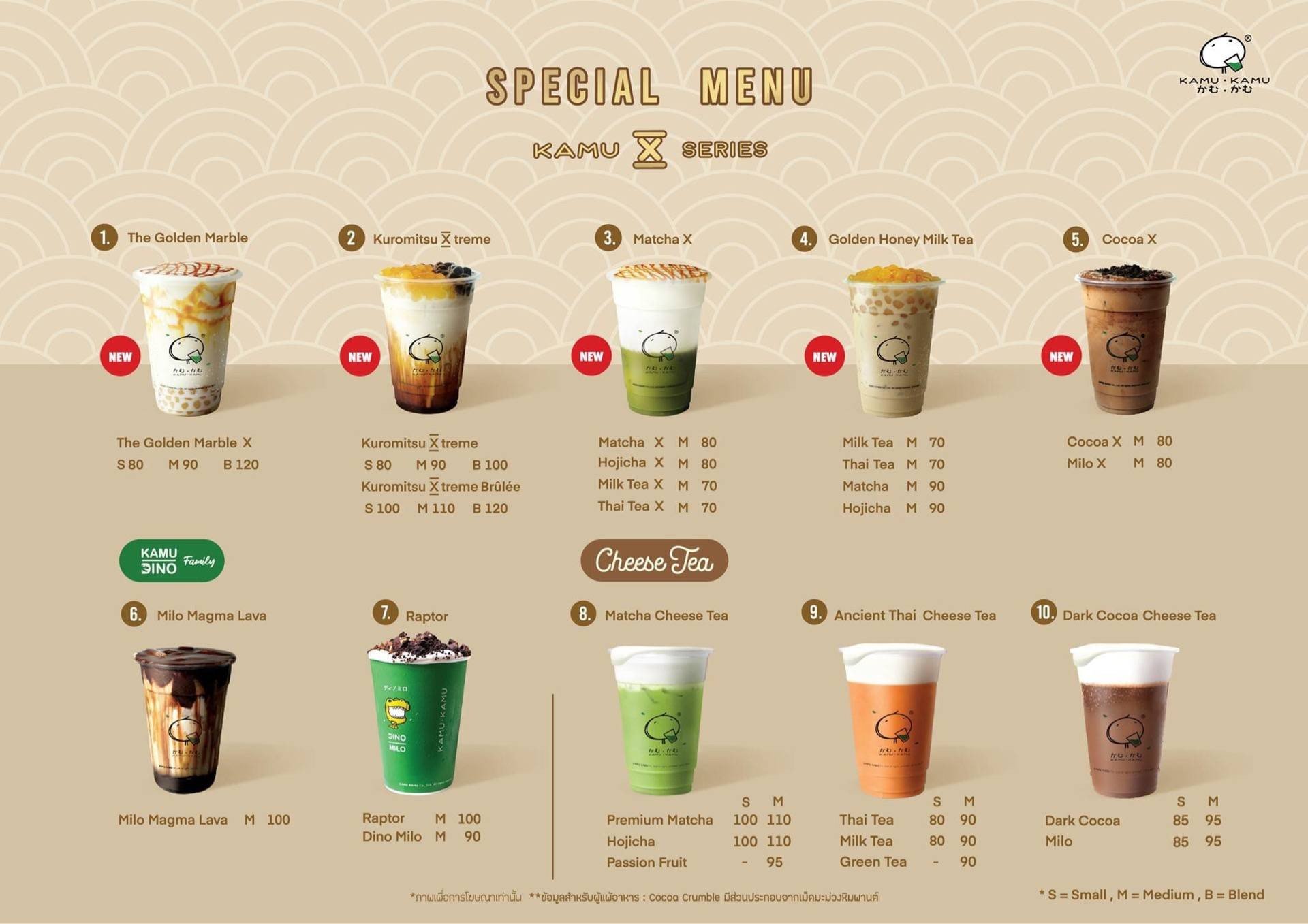 รีวิว Kamu Tea บิ๊กซี กัลปพฤกษ์ - เมนูใหม่ สดชื่น กับ X เมนู