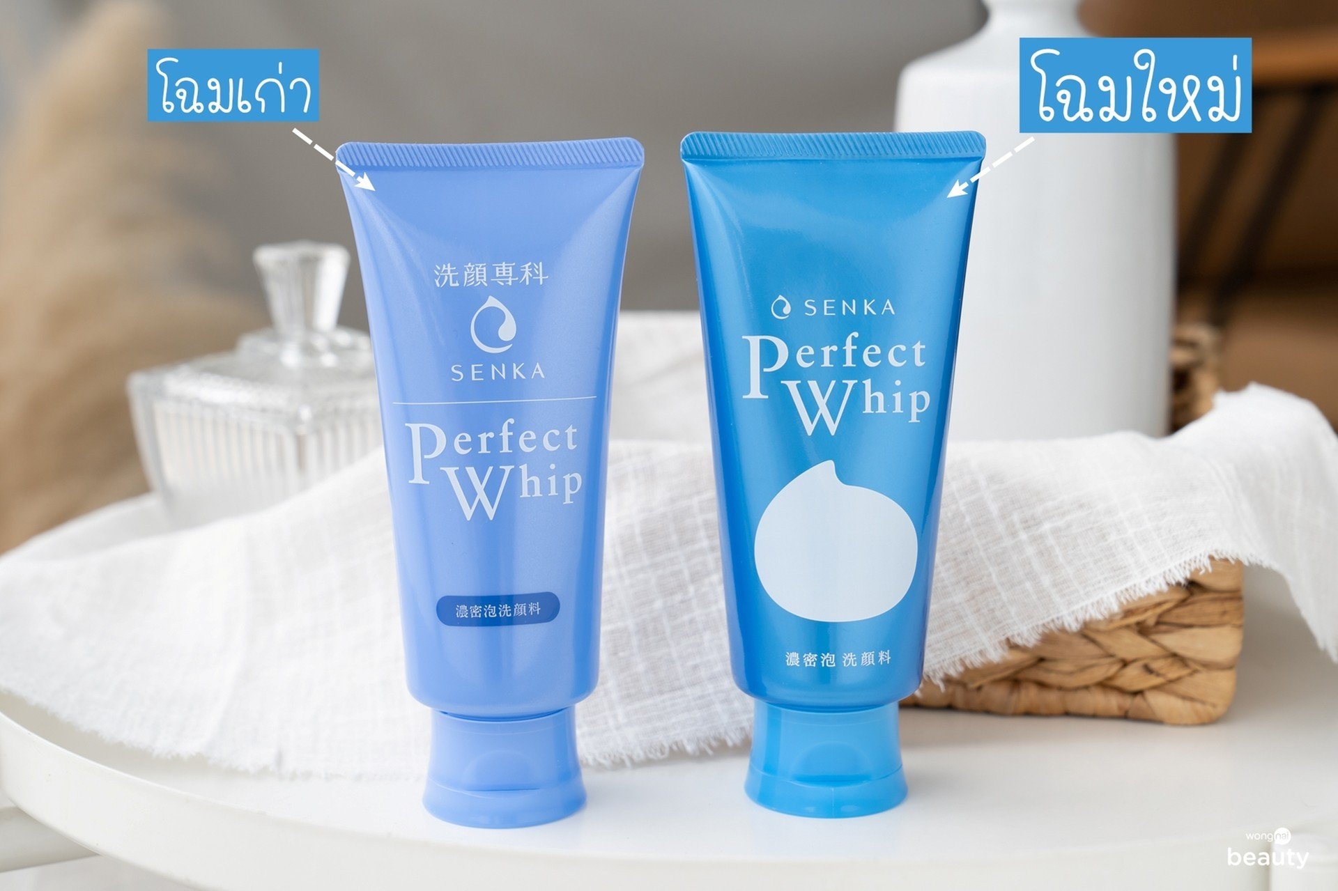 วิปโฟมล้างหน้า, โฟมล้างหน้า, SENKA, PM 2.5