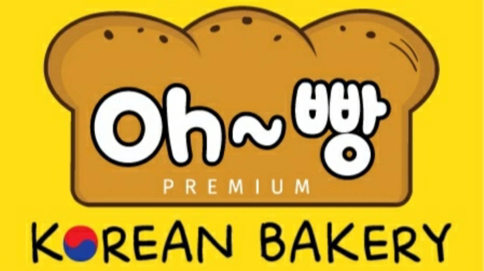 ร้าน Oh 빵 โอปัง(Korean Bakery) หลังบิ๊กซีเอ็กตร้า รีวิวร้านอาหาร