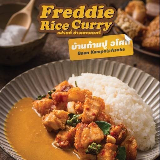 รีวิว เฟรดดี้ ข้าวแกงกะหรี่ (Freddie RiceCurry) สาขาอโศก