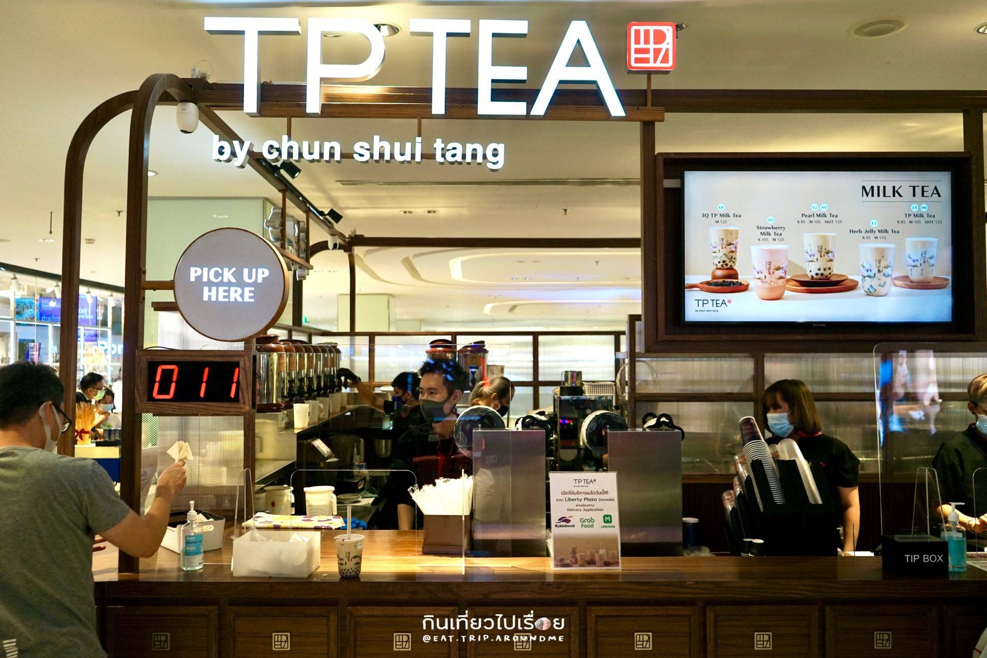 รีวิว TP TEA Thailand เซ็นทรัลเวิลด์ - 🧋ชานมไข่มุกเจ้าแรกของโลกที่ ...