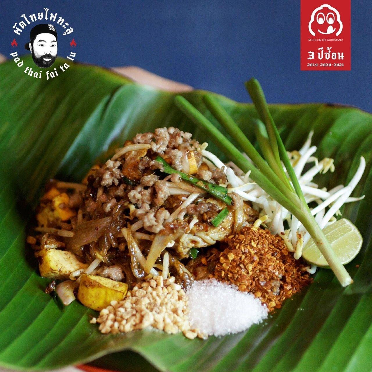 ผัดไทยไฟทะลุ • image ร้าน ผัดไทยไฟทะลุ Pad Thai Fai Ta Lu ( Eat Padthai ...