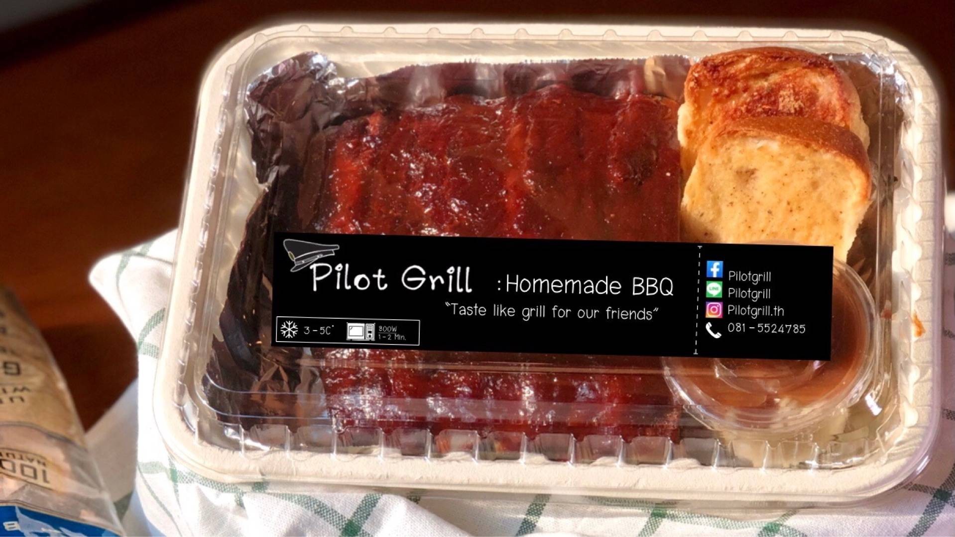 Pilot Grill Homemade BBQ Home Cooking สั่งอาหารเดลิเวอรี Wongnai